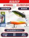 Воблер KYODA Globefish Minnow-77SP, длина 7,7 см, вес 10.0 гр цвет P1243, заглубление 0,8-1,2 м
