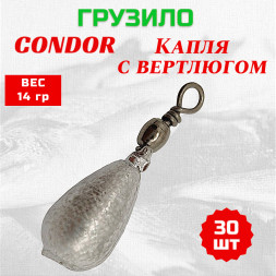 Груз Condor Condor Капля с вертлюгом 14 гр 30 шт