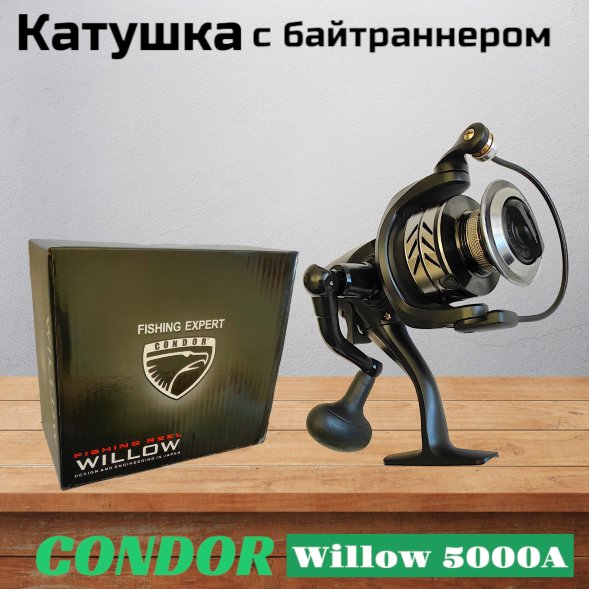 Катушка Condor Willow 5000A, 4 подшипн., байтранер запасная шпуля