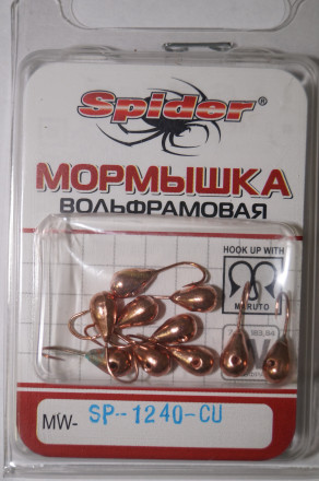 Мормышка W Spider Капля с отв. MW-SP-1240-CU, цена за 1 шт.