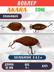 Воблер Akara Cone 35F 4г CO35F-A221