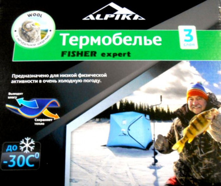 Термобелье ALPIKA Fisher Expert р.48