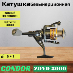 Катушка Condor ZOYD 3000, 6 подшипн., задний фрикцион