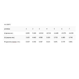 Крючок FISH SEASON Iseama-ring №5 BN 10шт 10071-05F