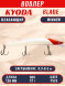 Воблер KYODA BLADE MINNOW-120F, длина 120 мм, вес 12 гр, цвет P579 заглубление 0.3 - 0.6 м.