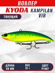 Воблер KYODA KAMPILAN VIB, размер 90 мм, вес 31 гр, тонущий, цвет P1987