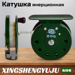 Катушка инерционная XINGSHENGYUJU XT806, O55mm