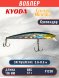 Воблер KYODA Cruiser Minnow-110SP, длина 11,0 см, вес 12.0 гр цвет P1230, заглубление 0,6-0,8 м