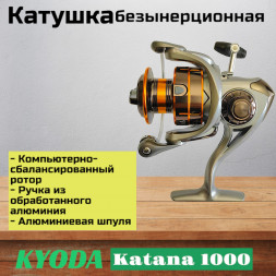 Катушка KYODA Katana 1000 8+1подш.