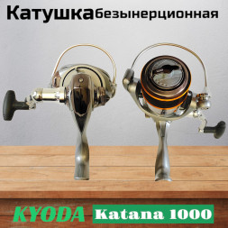 Катушка KYODA Katana 1000 8+1подш.