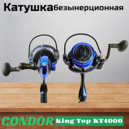 Катушка Condor King Top KT4000, 10+1 подшипн., передний фрикцион, запасная шпуля