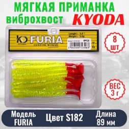 Виброхвост KYODA FURIA FA3,5, размер 8,9 см, цвет S182 8 штук