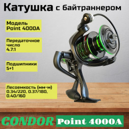 Катушка Condor Point 4000A, 6 подшипн., байтранер, запасная шпуля