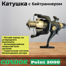 Катушка Condor Point 5000, 5 подшипн., байтранер