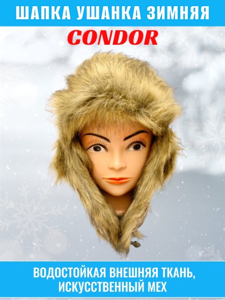 Шапка ушанка с искуственным мехом