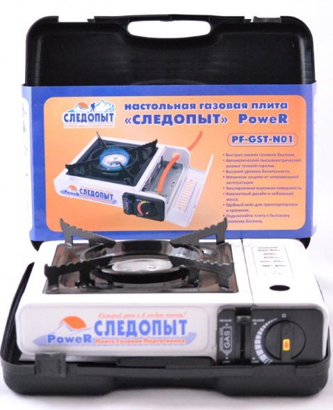 Плита настольная газовая Следопыт - PoweR с переходником на бытовой газовый баллон PF-GST-M01