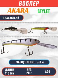 Воблер Akara Stylet 110F 20г ST110F-A26