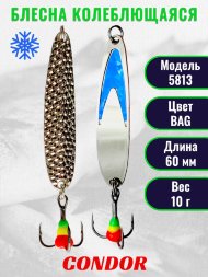 Блесна зимняя Condor 5813, вес 10,0 гр длина 60 мм цвет серебро синий галстук/прыщ серебро BAg