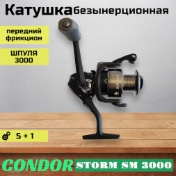 Катушка Condor STORM SM 3000, 6 подшипн., передний фрикцион