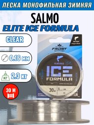 Леска SALMO Elite Ice Formula clear 0.16 30м