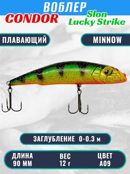 Воблер Condor Slon плавающий размер 90 мм вес 12 г заглубление 0 - 0,3 м цвет A09