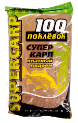 Прикормка 100 Поклевок Supercarp Платный водоем 900г