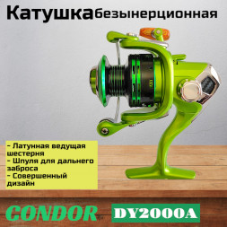 Катушка CONDOR DY2000A 8+1подш.